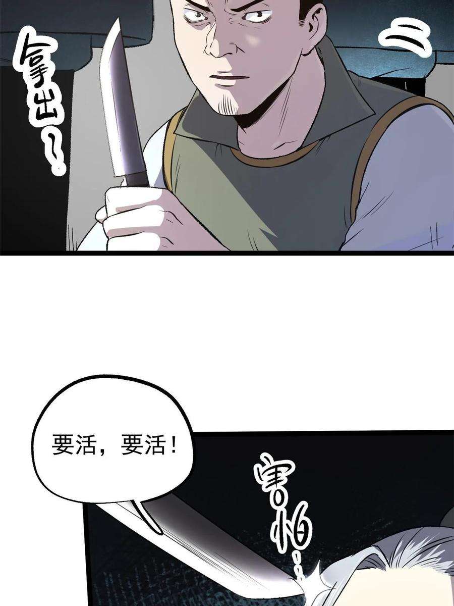 29.jpg