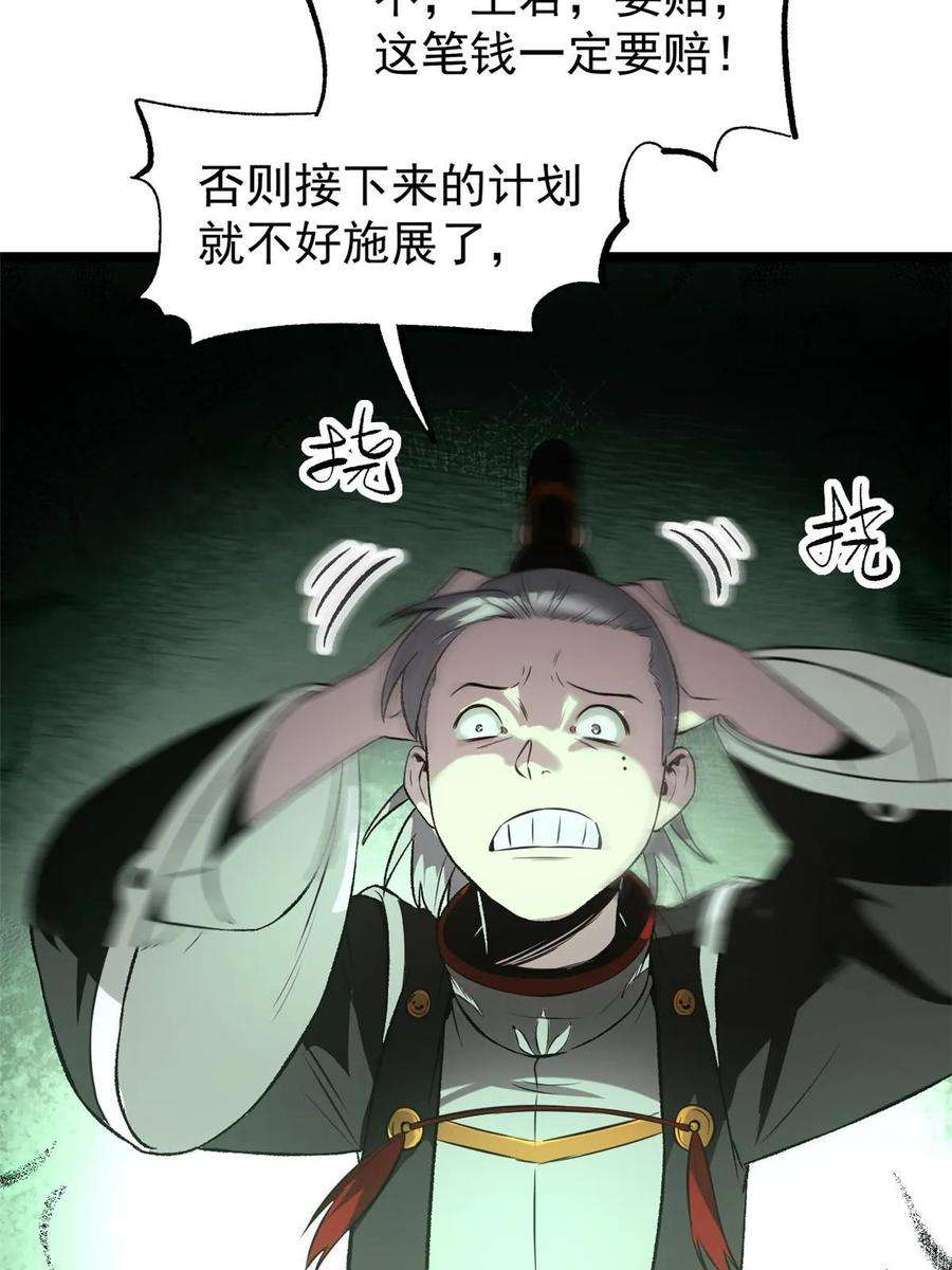 75.jpg