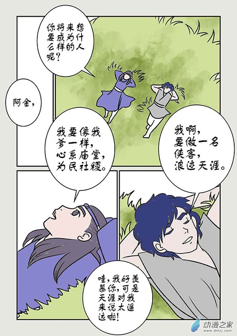 6.jpg