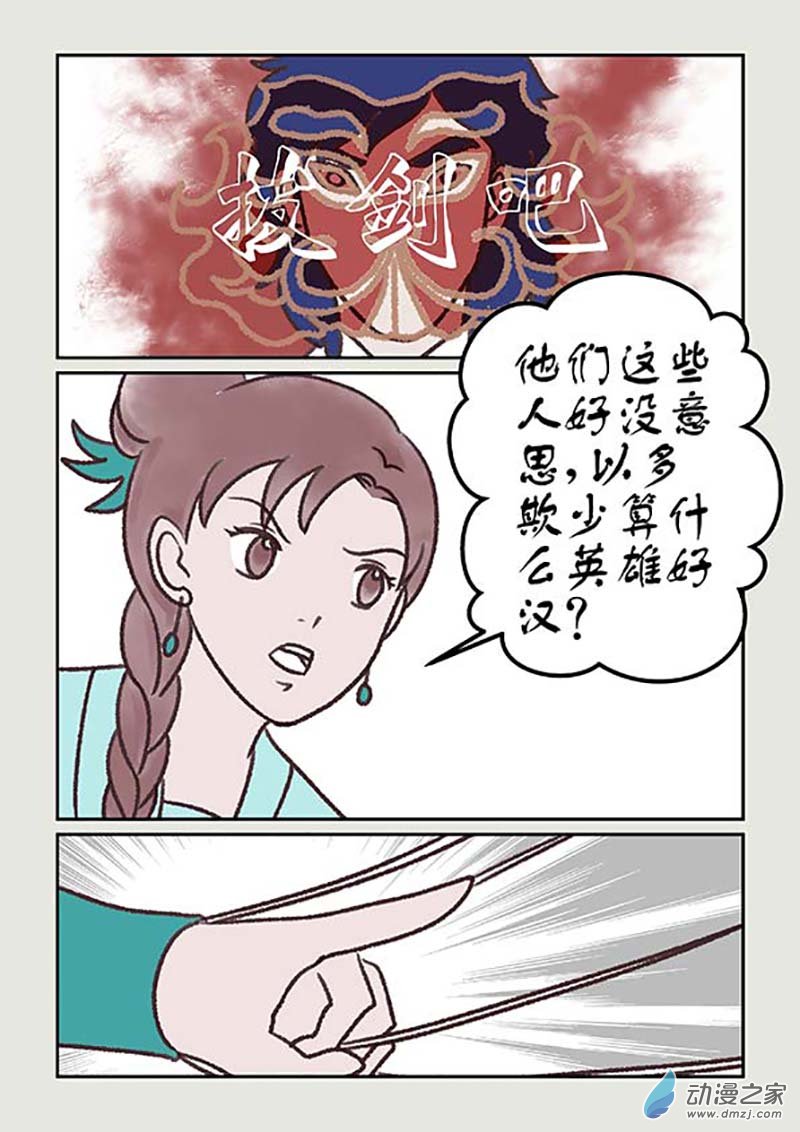 6.jpg