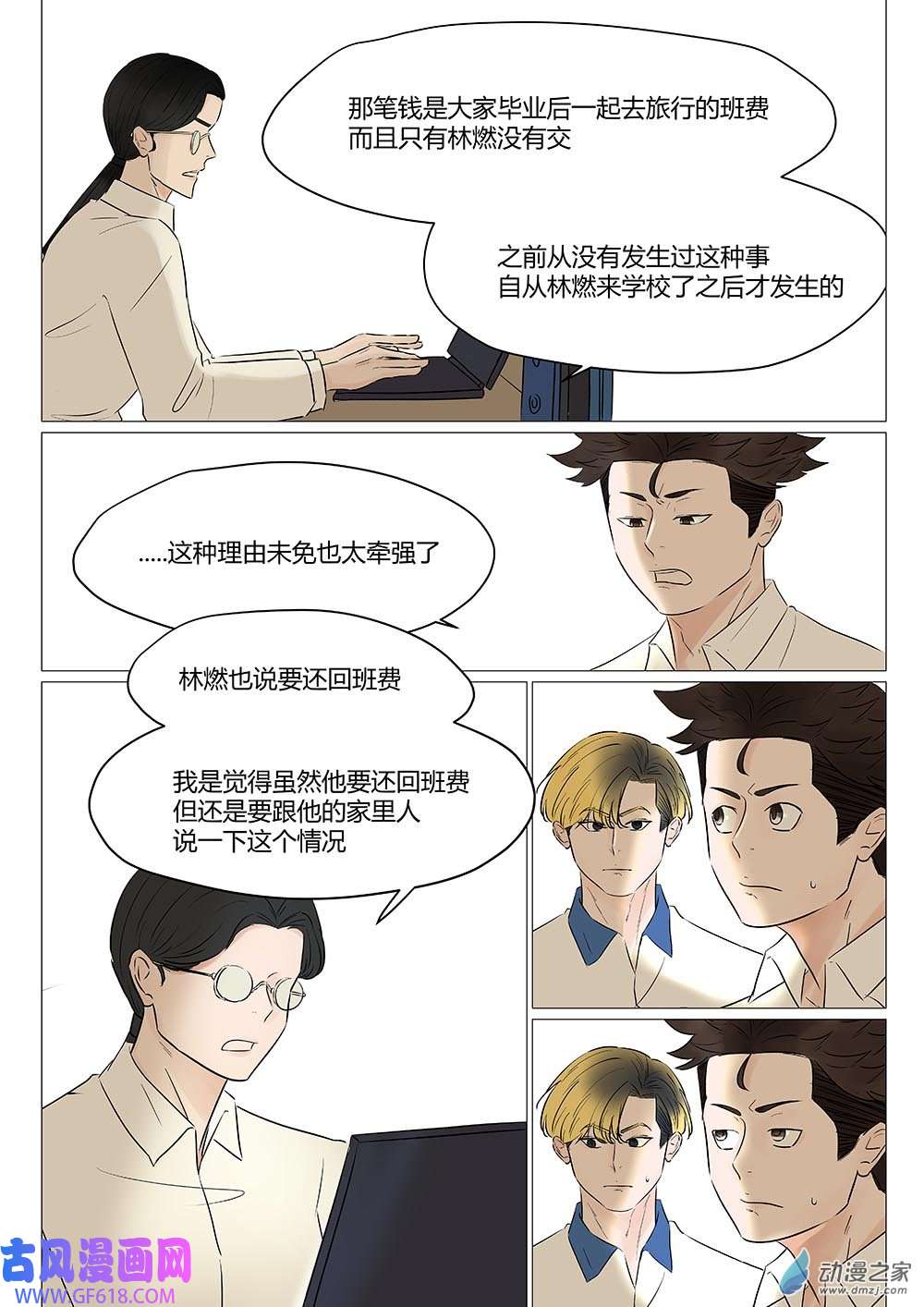 9.jpg