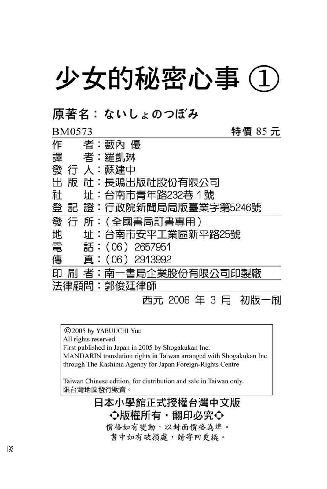 192.jpg
