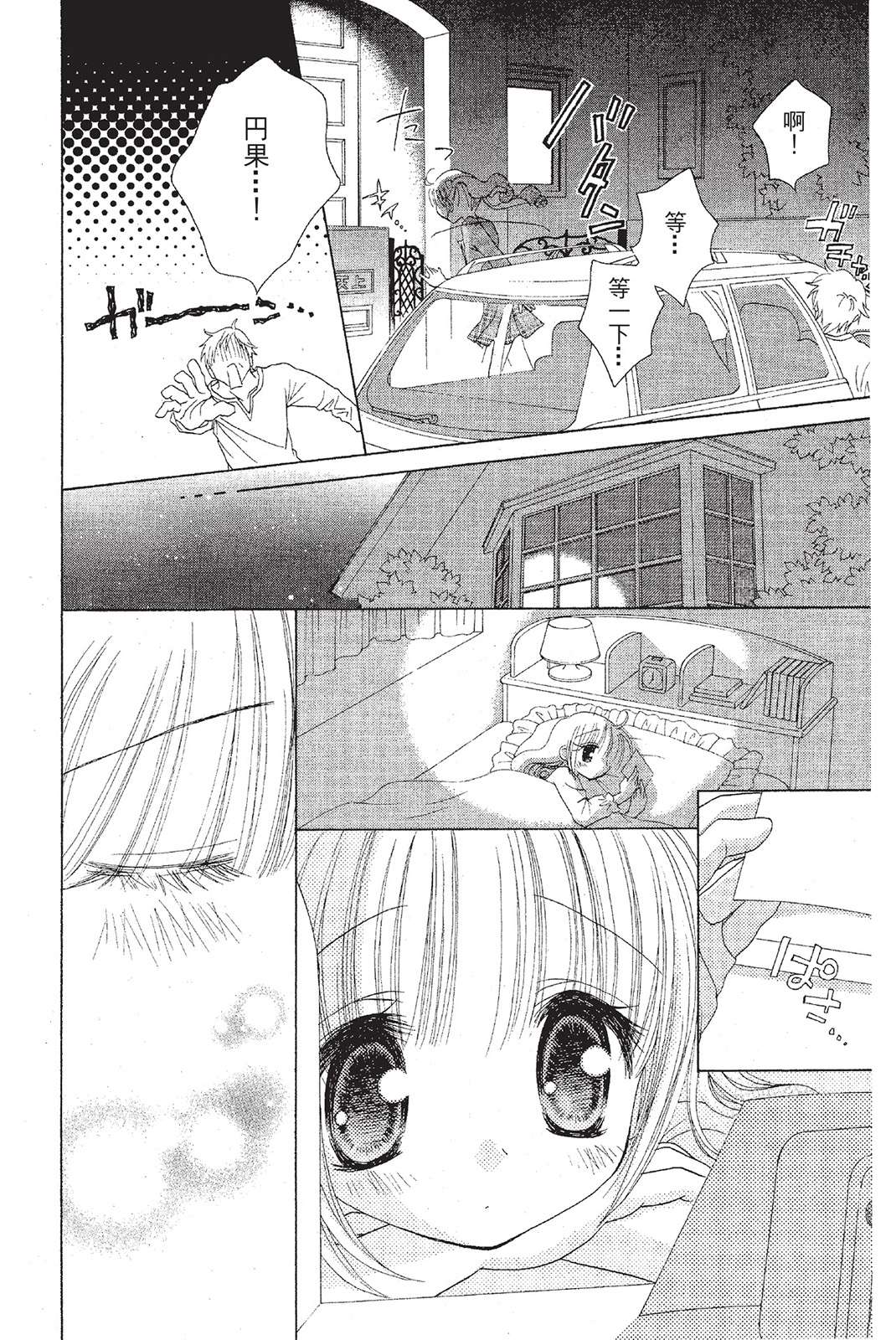 119.jpg
