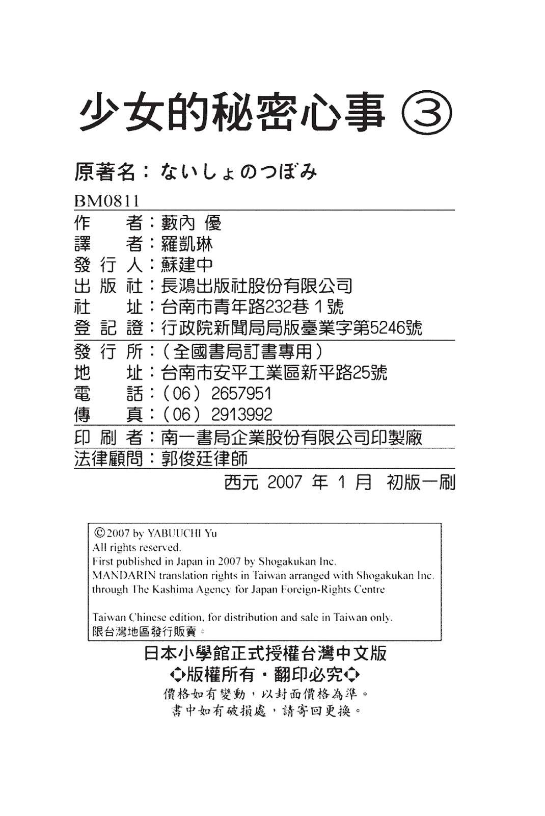 175.jpg