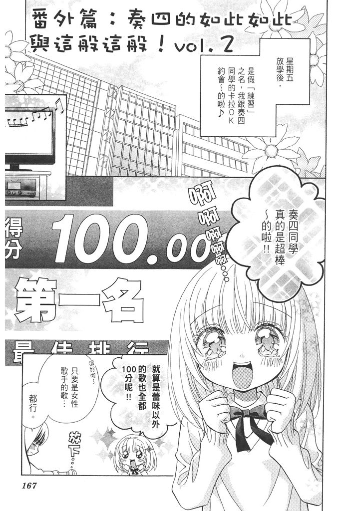 167.jpg