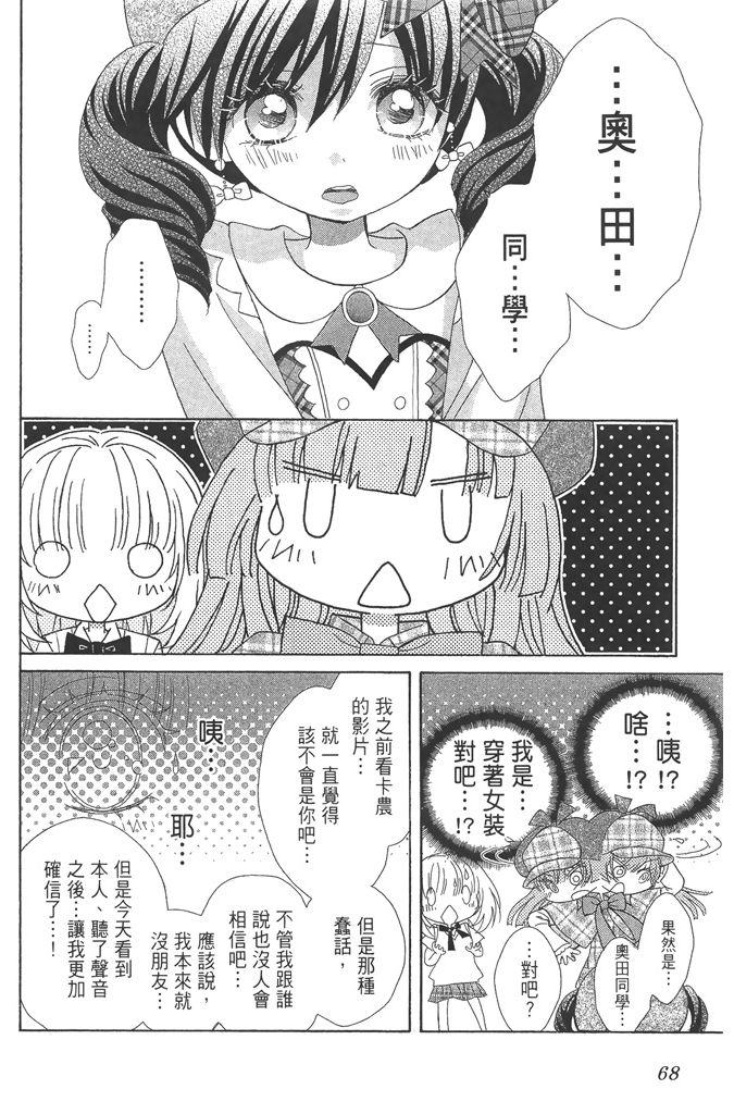 68.jpg
