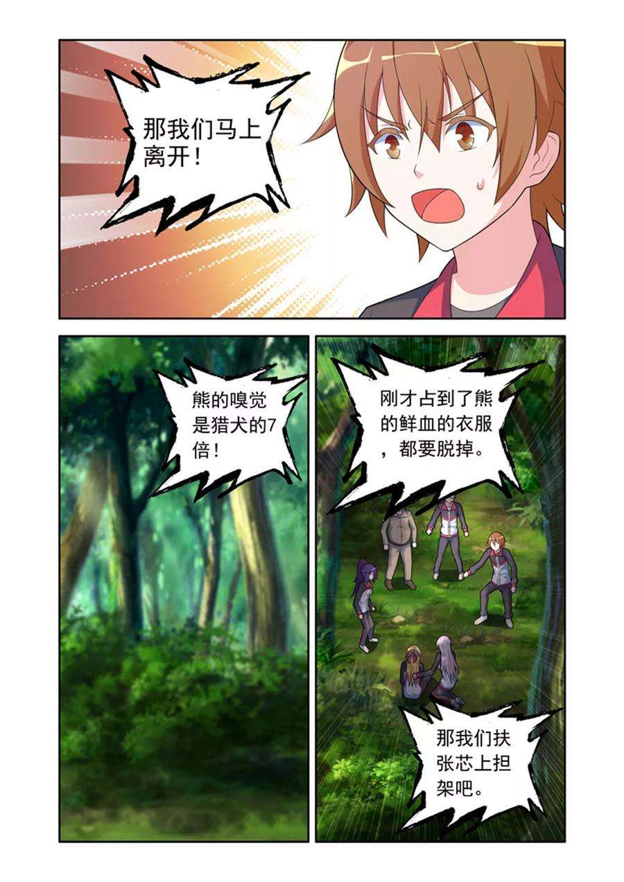 8.jpg