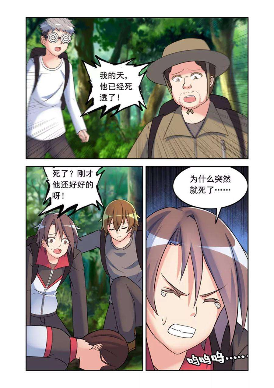 6.jpg
