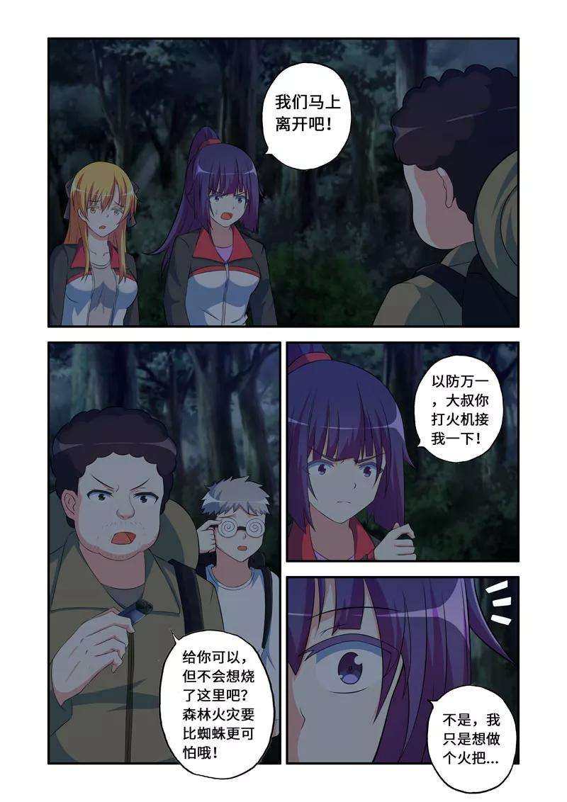 6.jpg