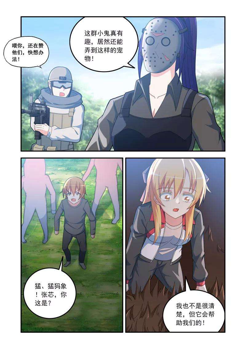 8.jpg