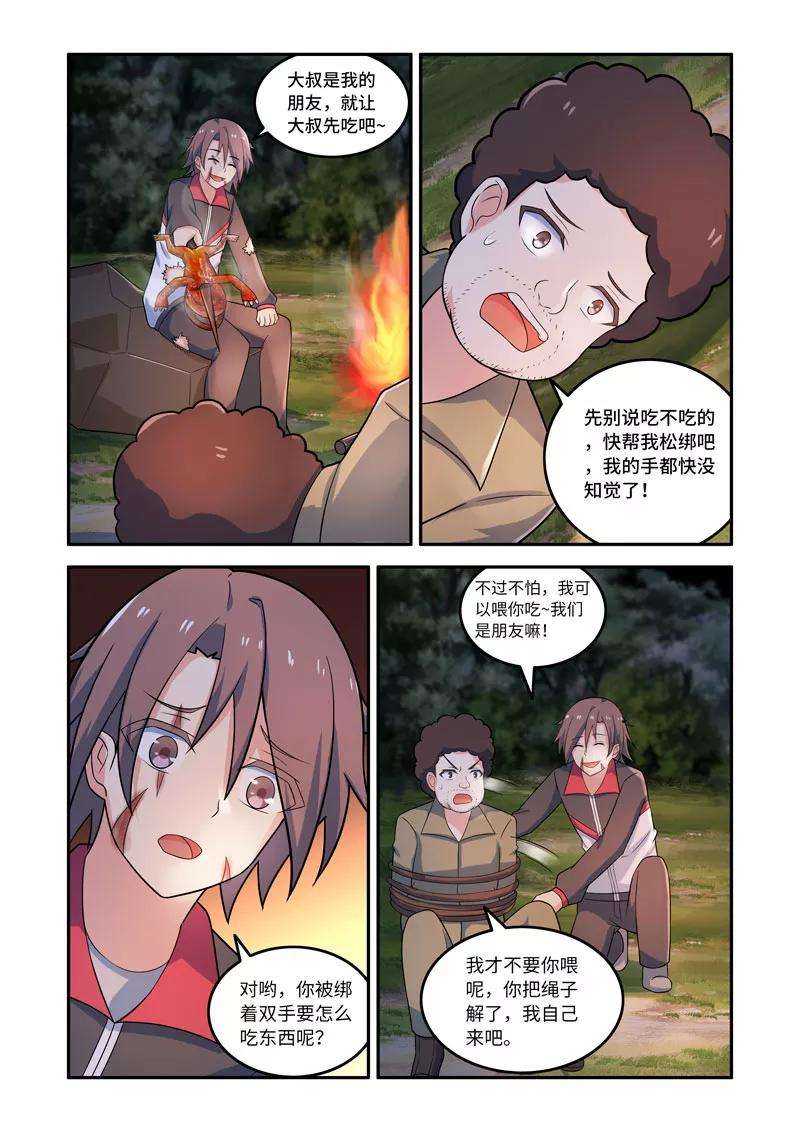 8.jpg