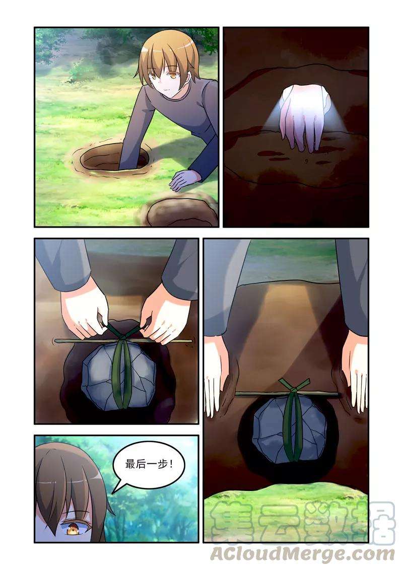 7.jpg