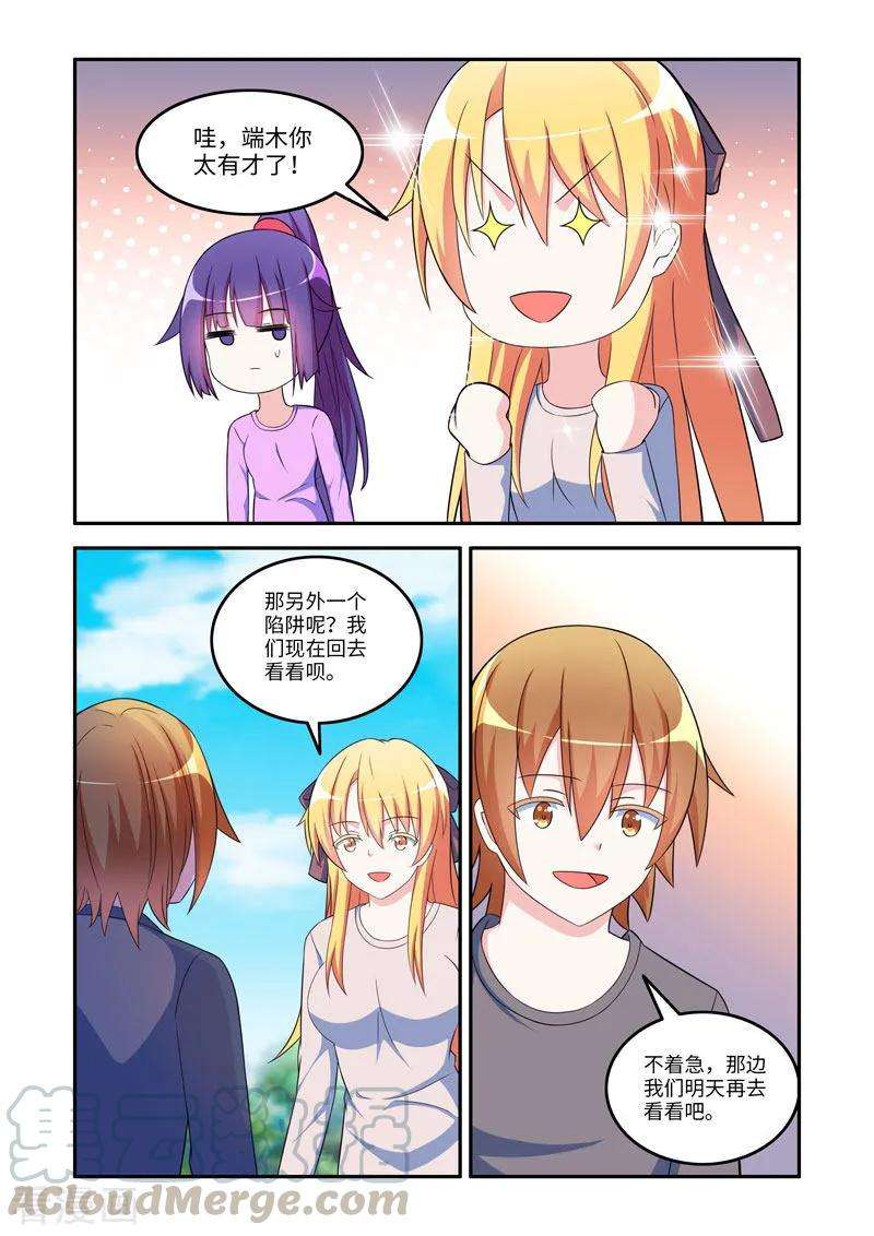 7.jpg