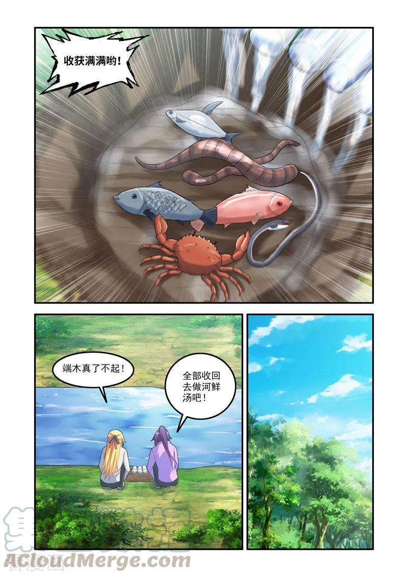 7.jpg