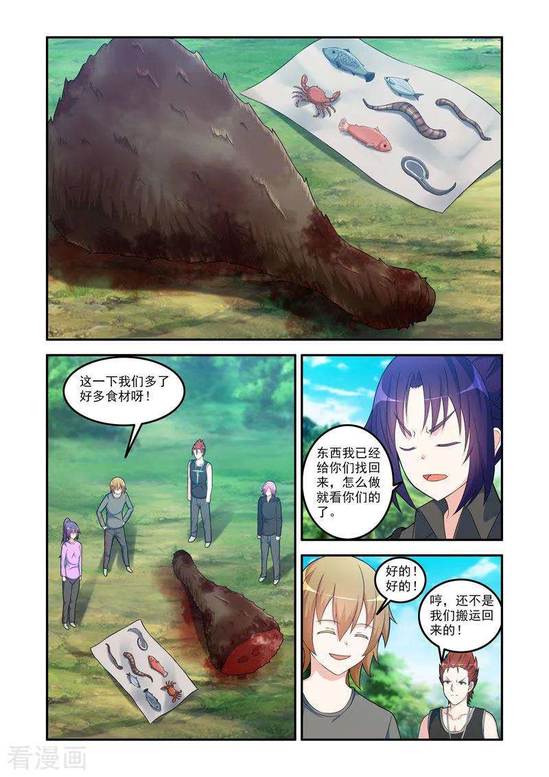 8.jpg