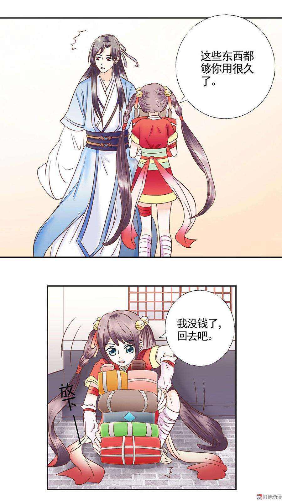 9.jpg