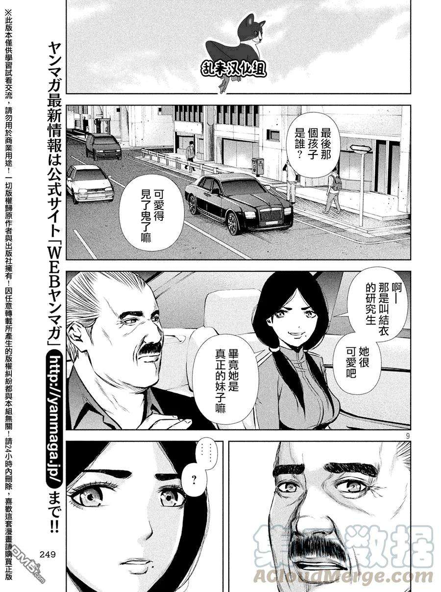 9.jpg