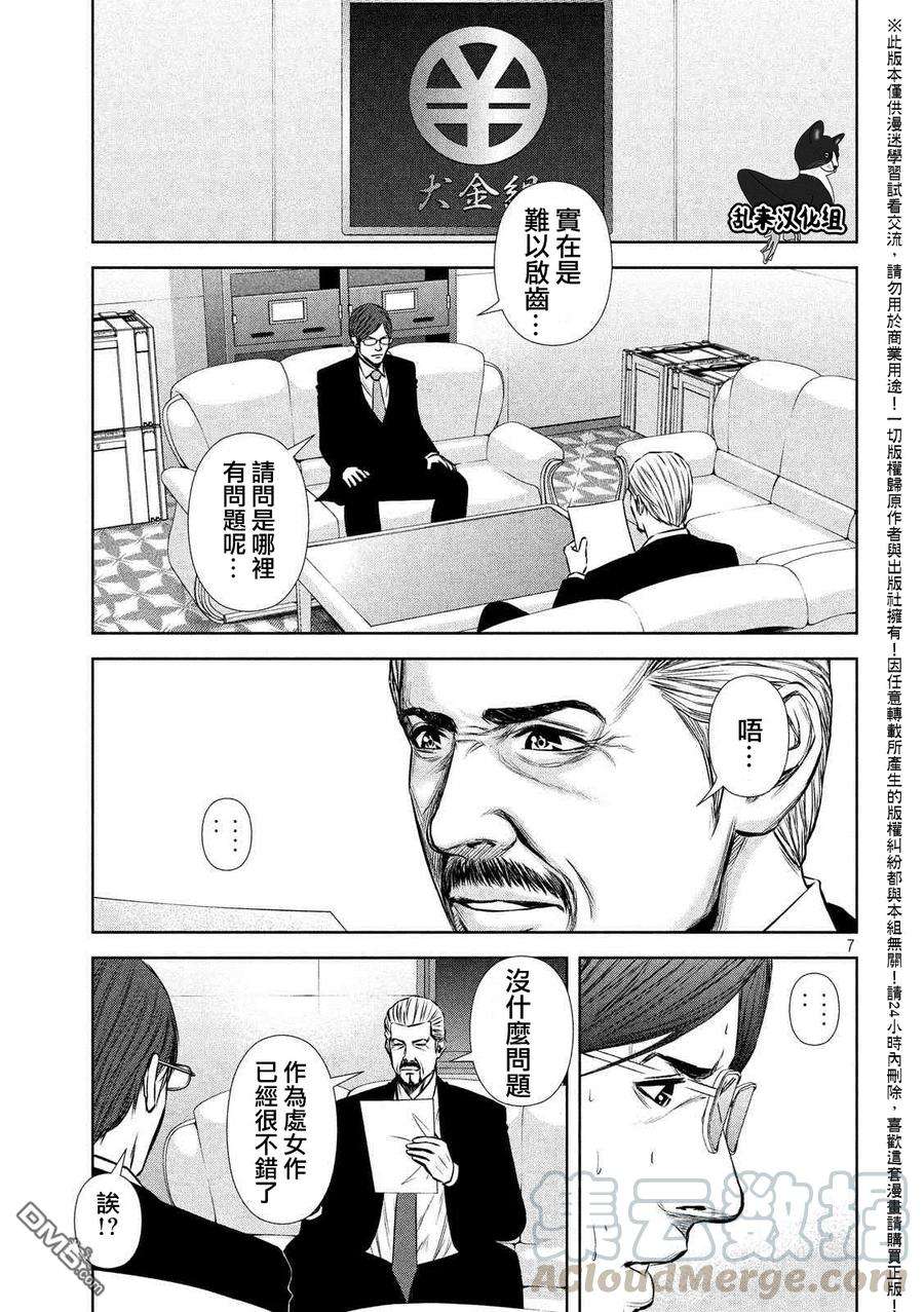 7.jpg