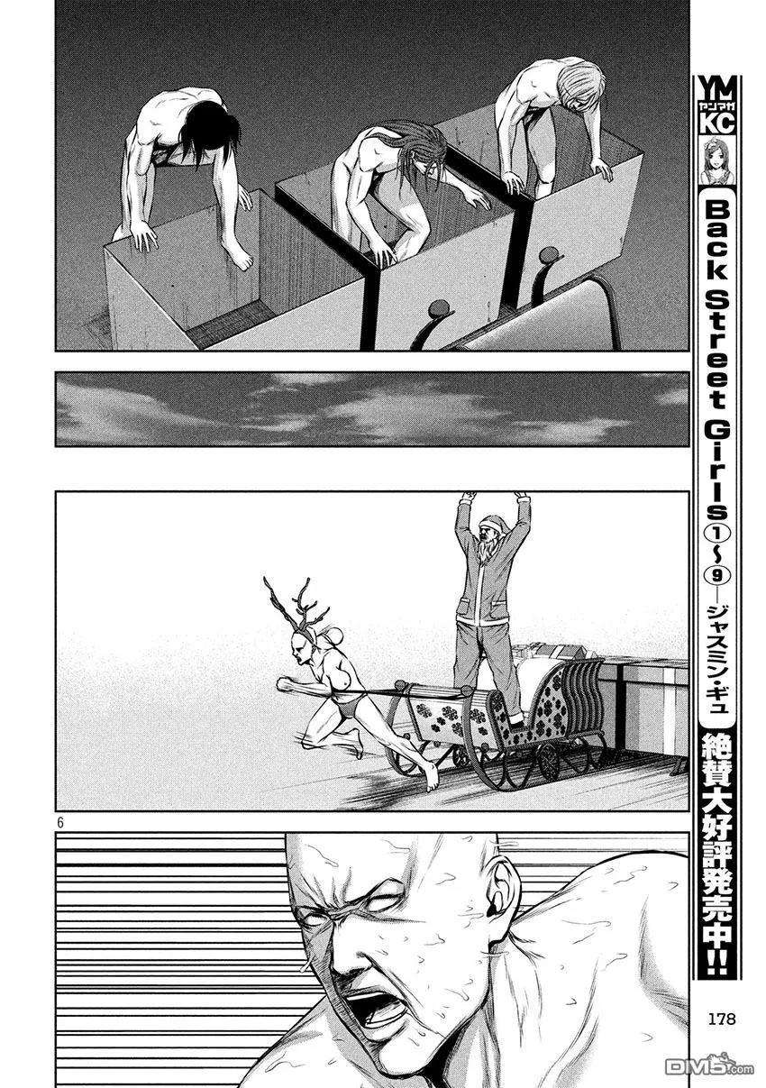 6.jpg