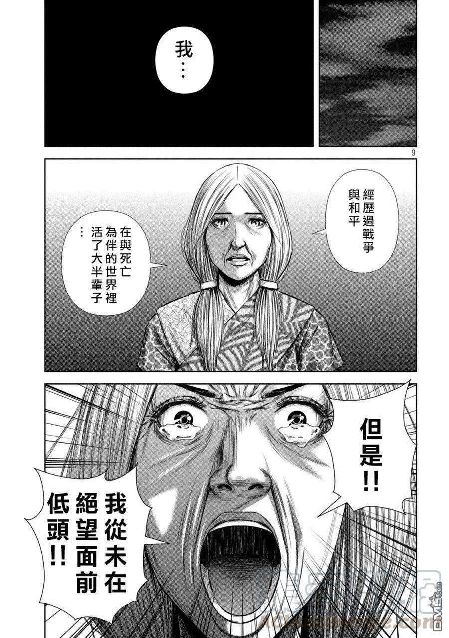 9.jpg