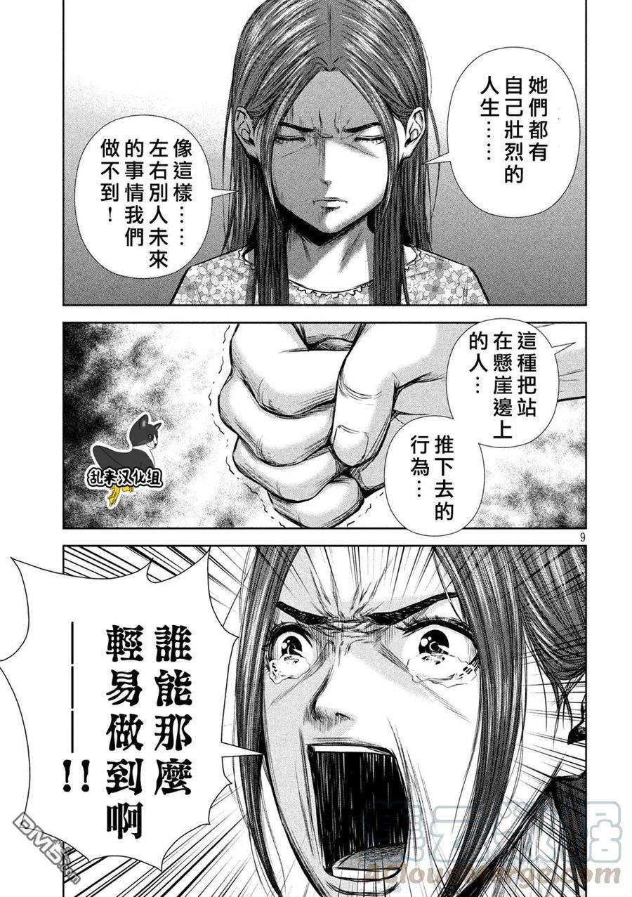 9.jpg