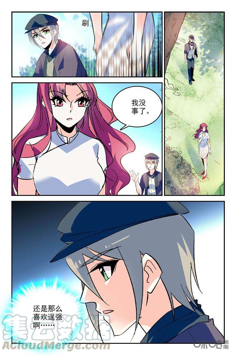 9.jpg