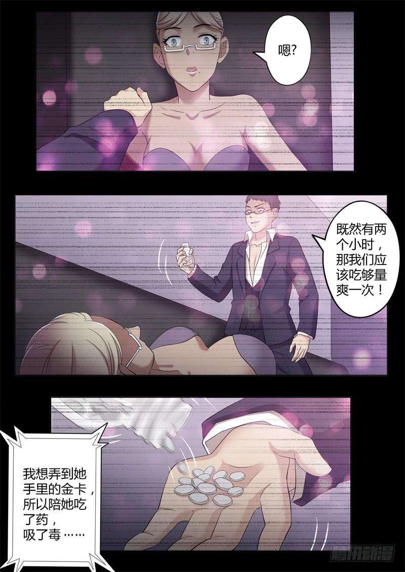 8.jpg