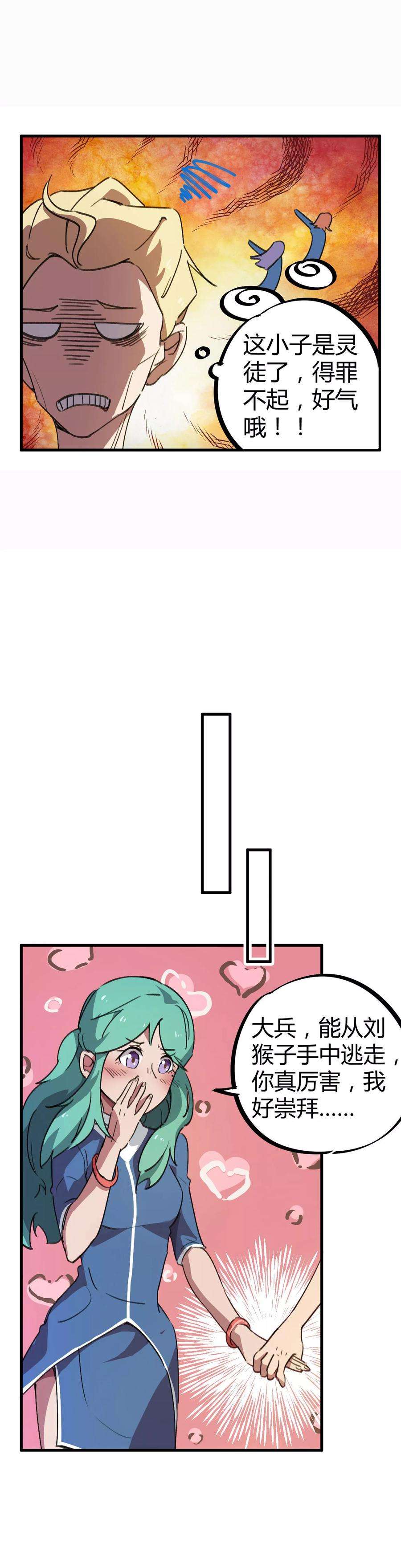 14.jpg