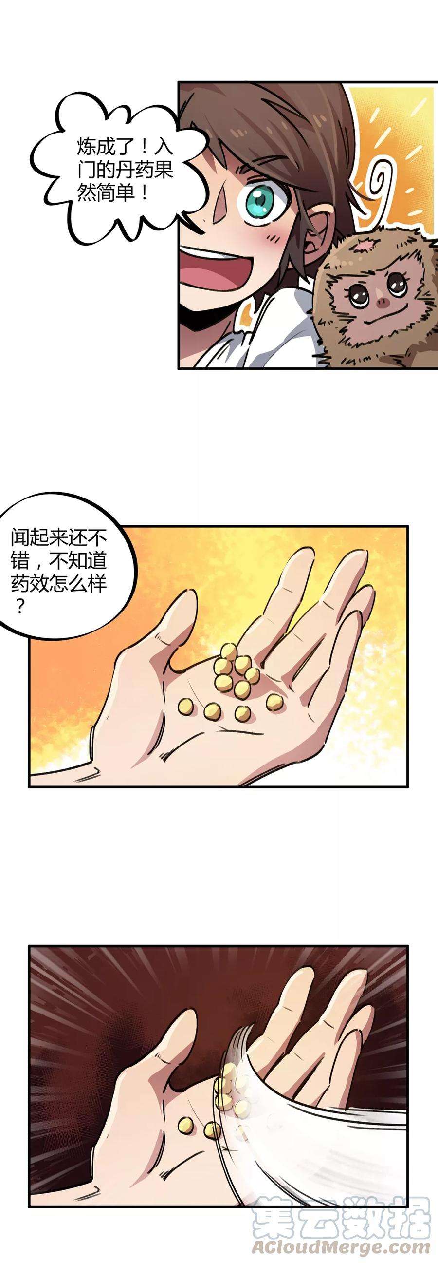 8.jpg
