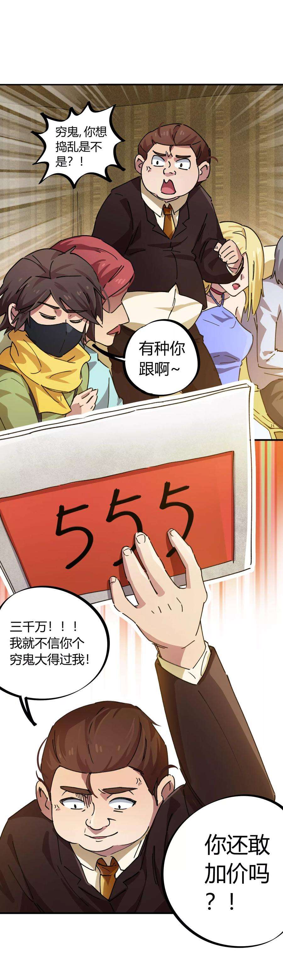 9.jpg