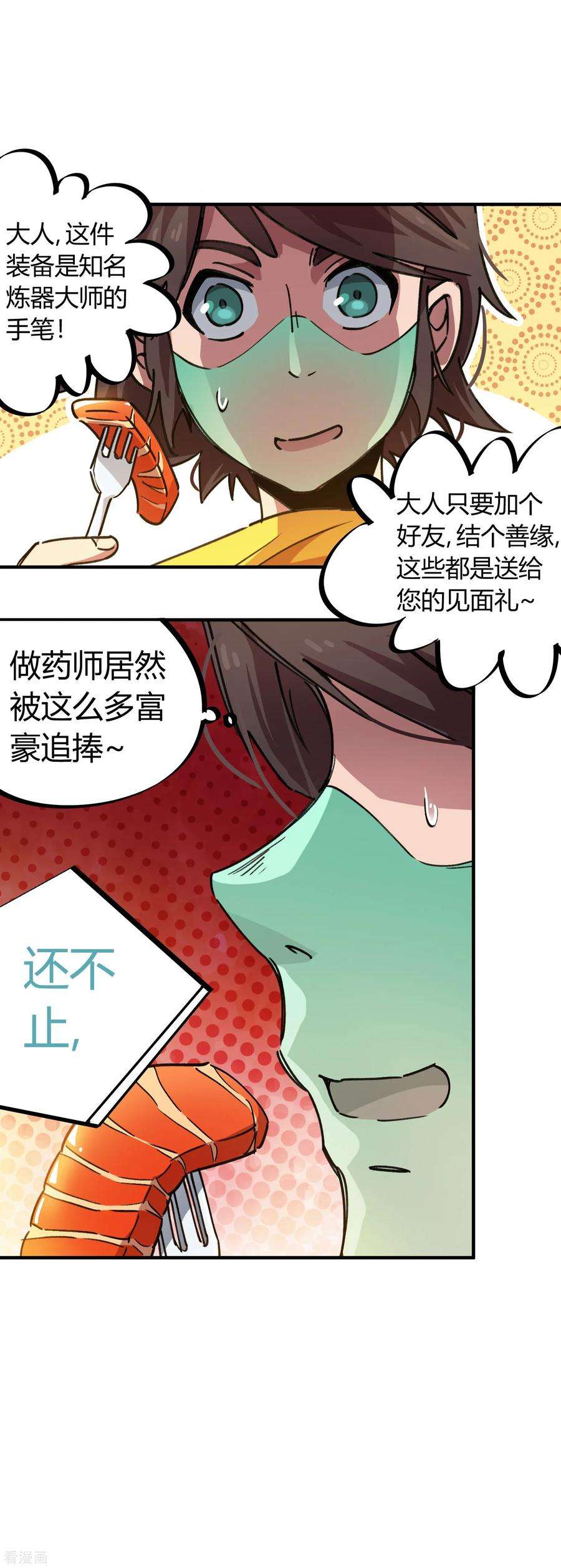7.jpg