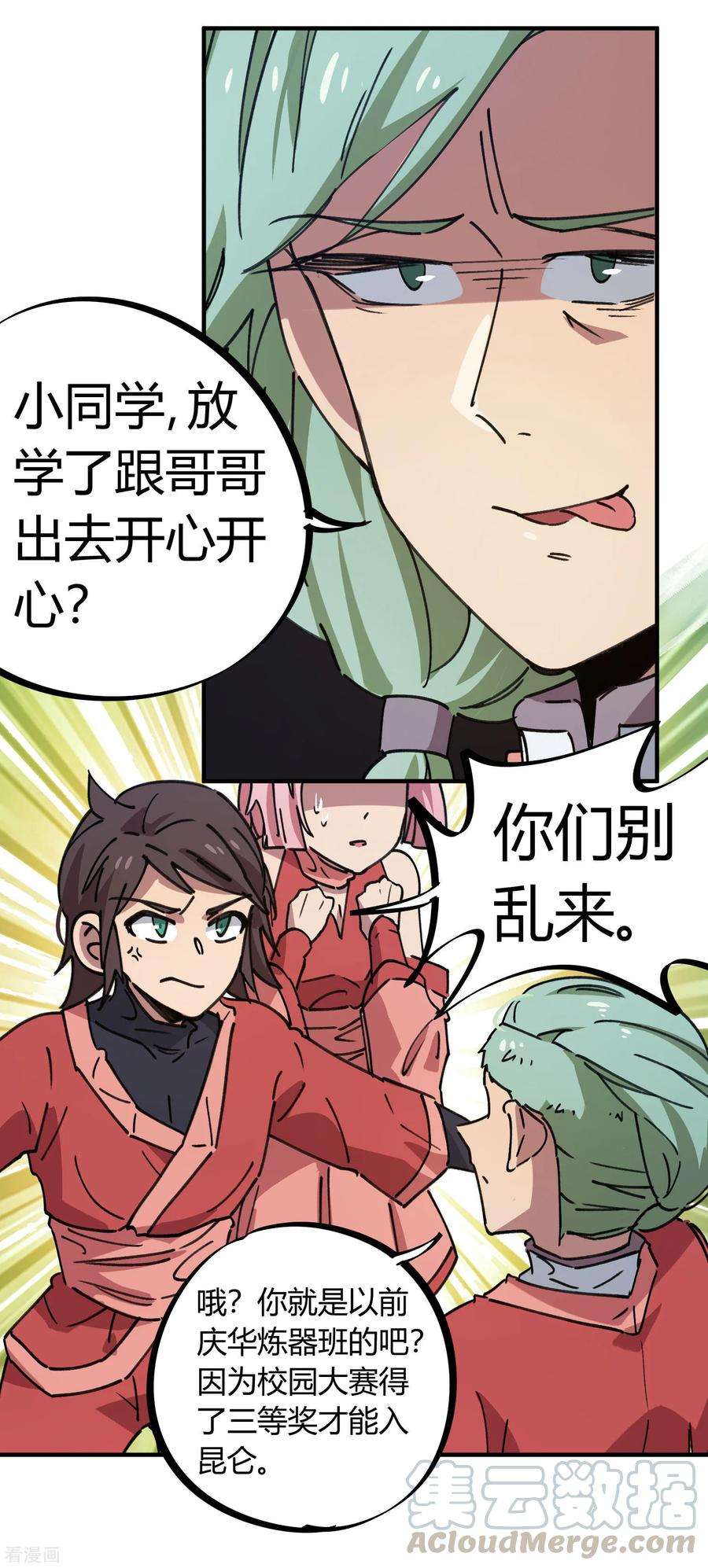 9.jpg
