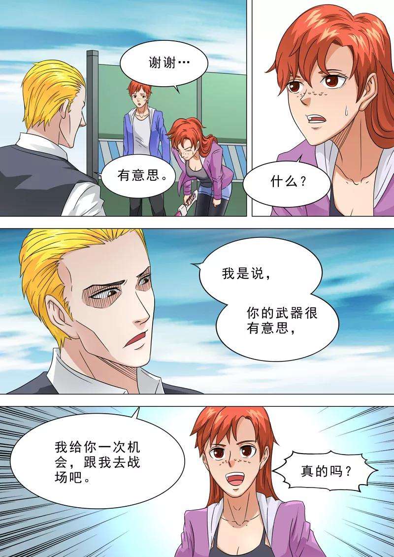 8.jpg