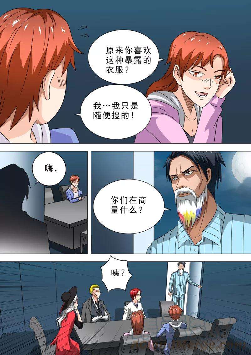 5.jpg