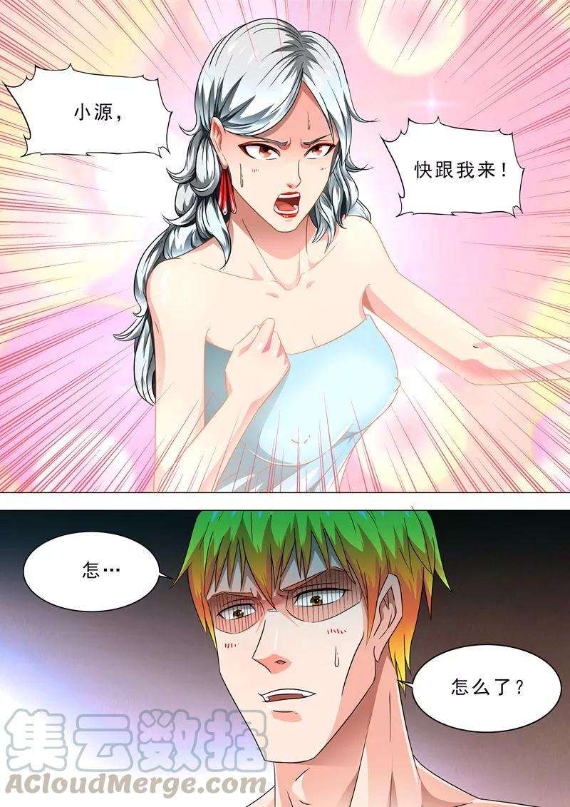 9.jpg