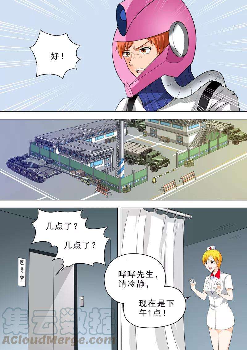7.jpg