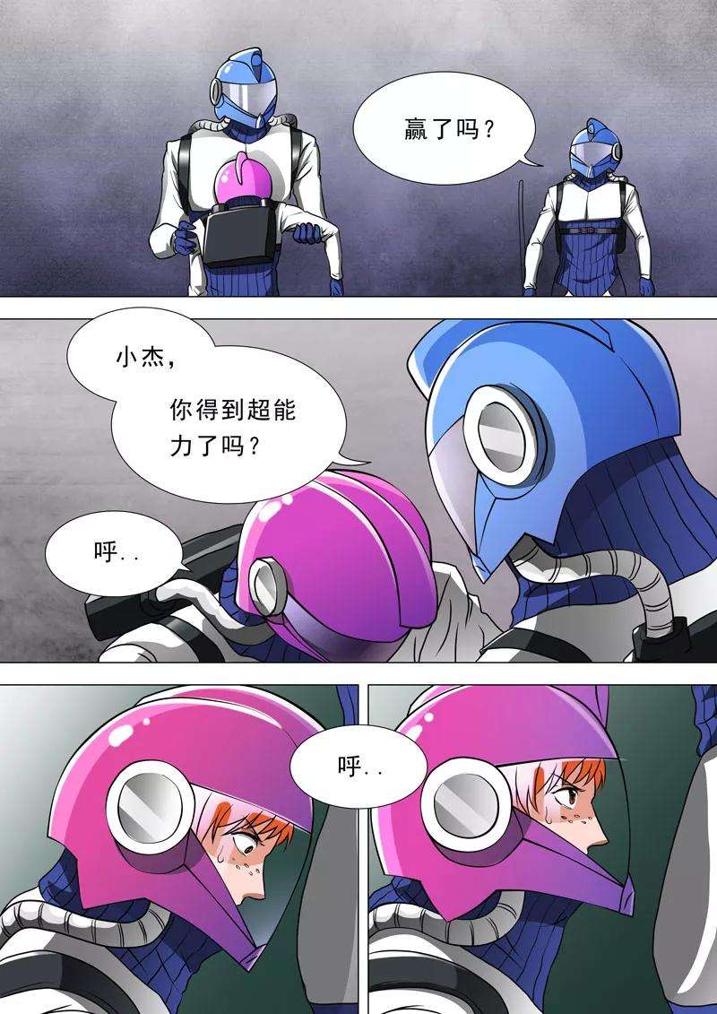 6.jpg