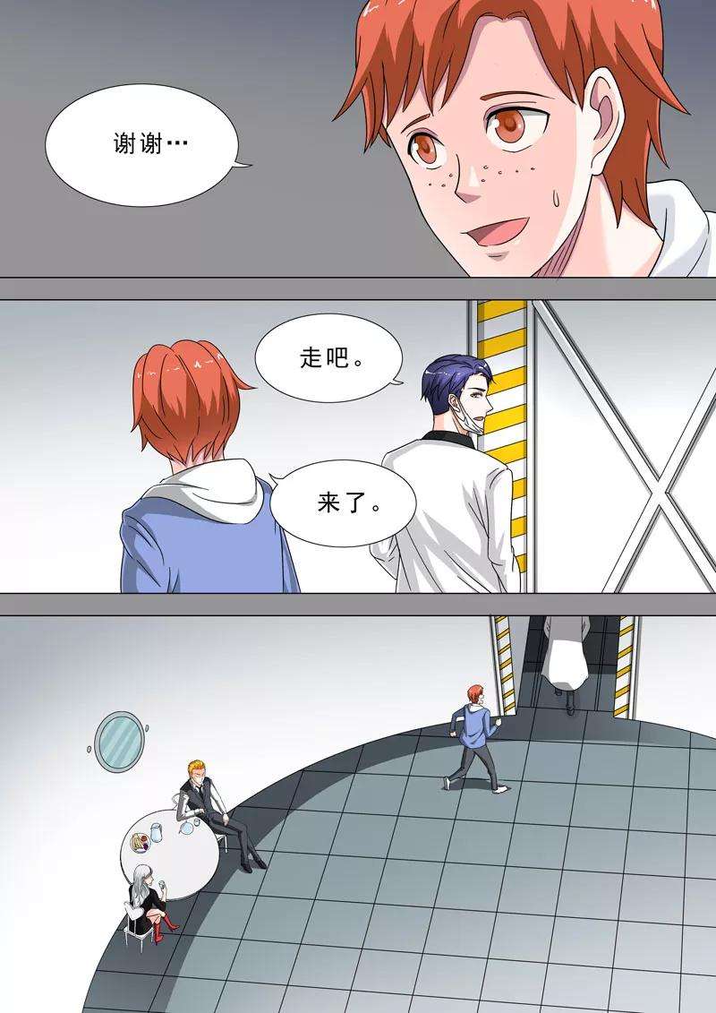 8.jpg