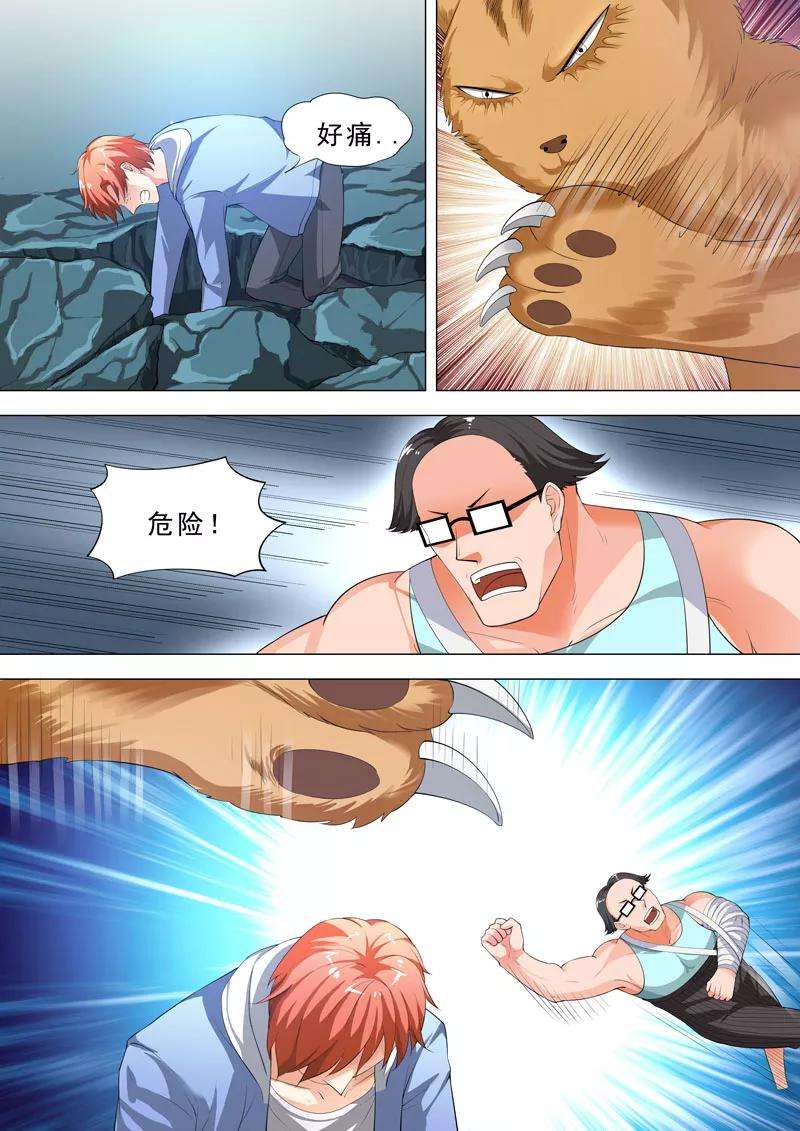 6.jpg