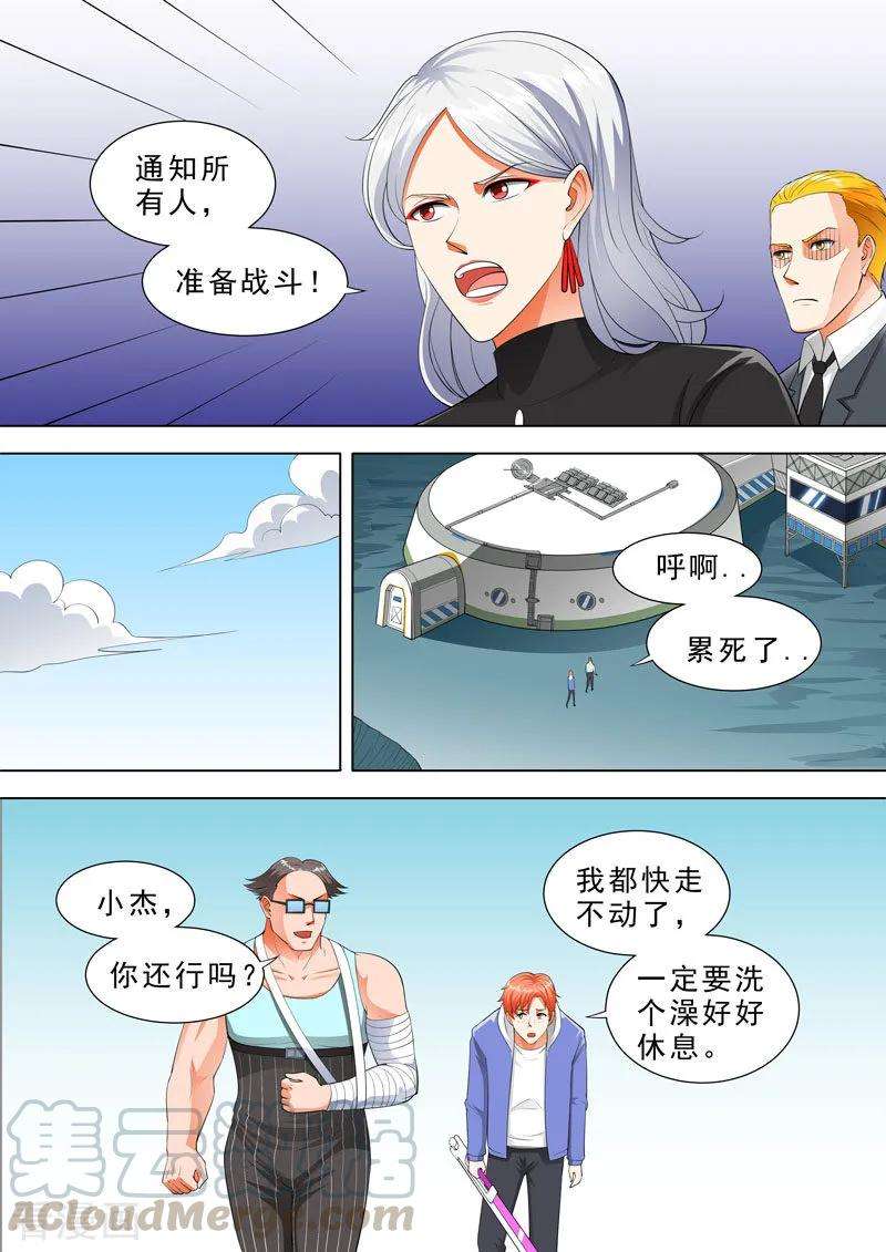 7.jpg