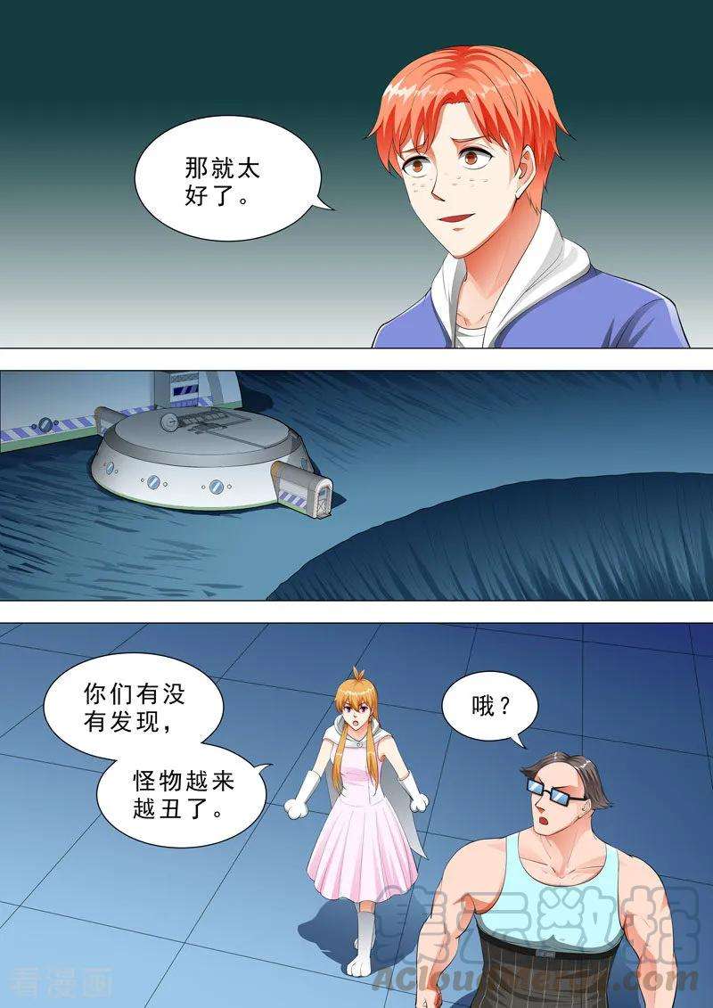 9.jpg
