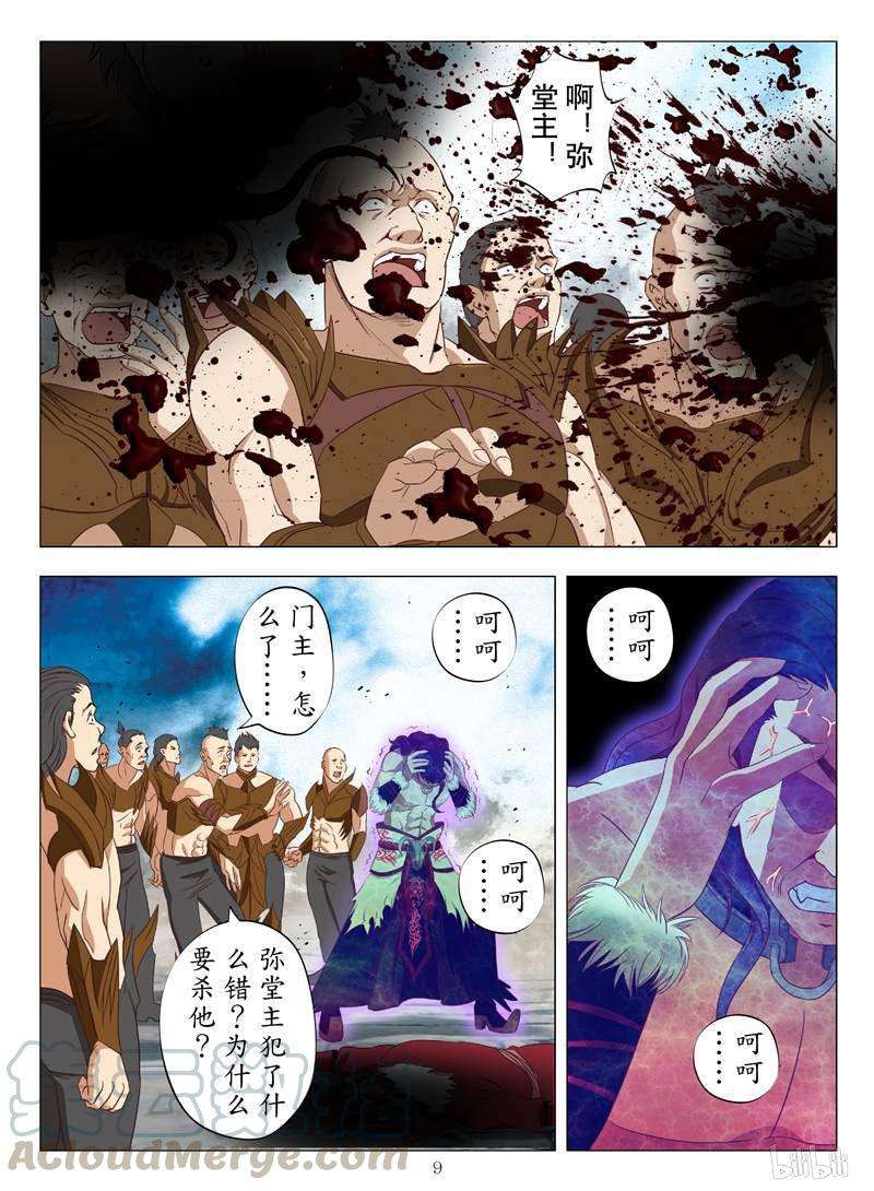 9.jpg