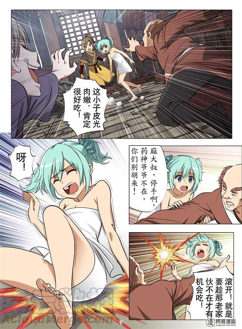 7.jpg