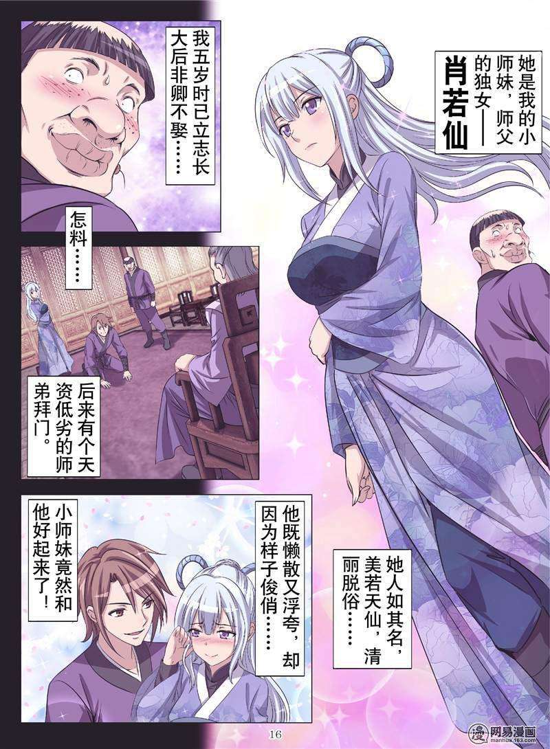 6.jpg
