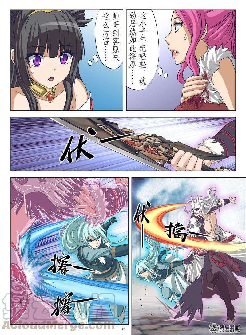 9.jpg