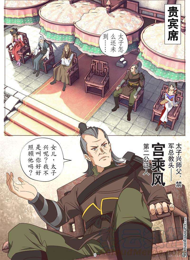 9.jpg