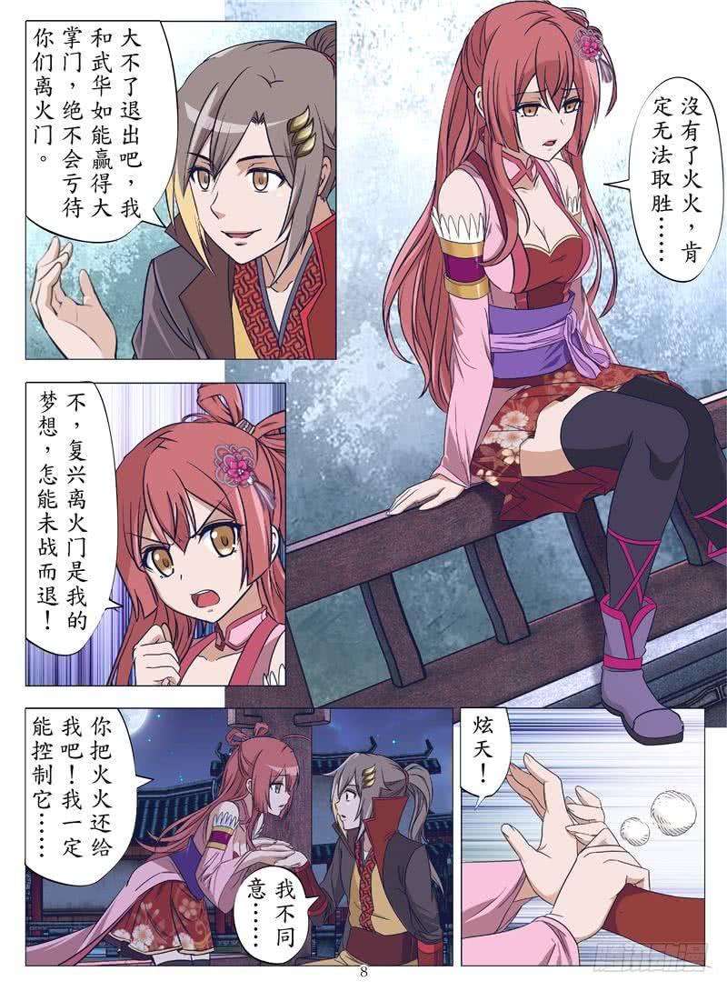 8.jpg