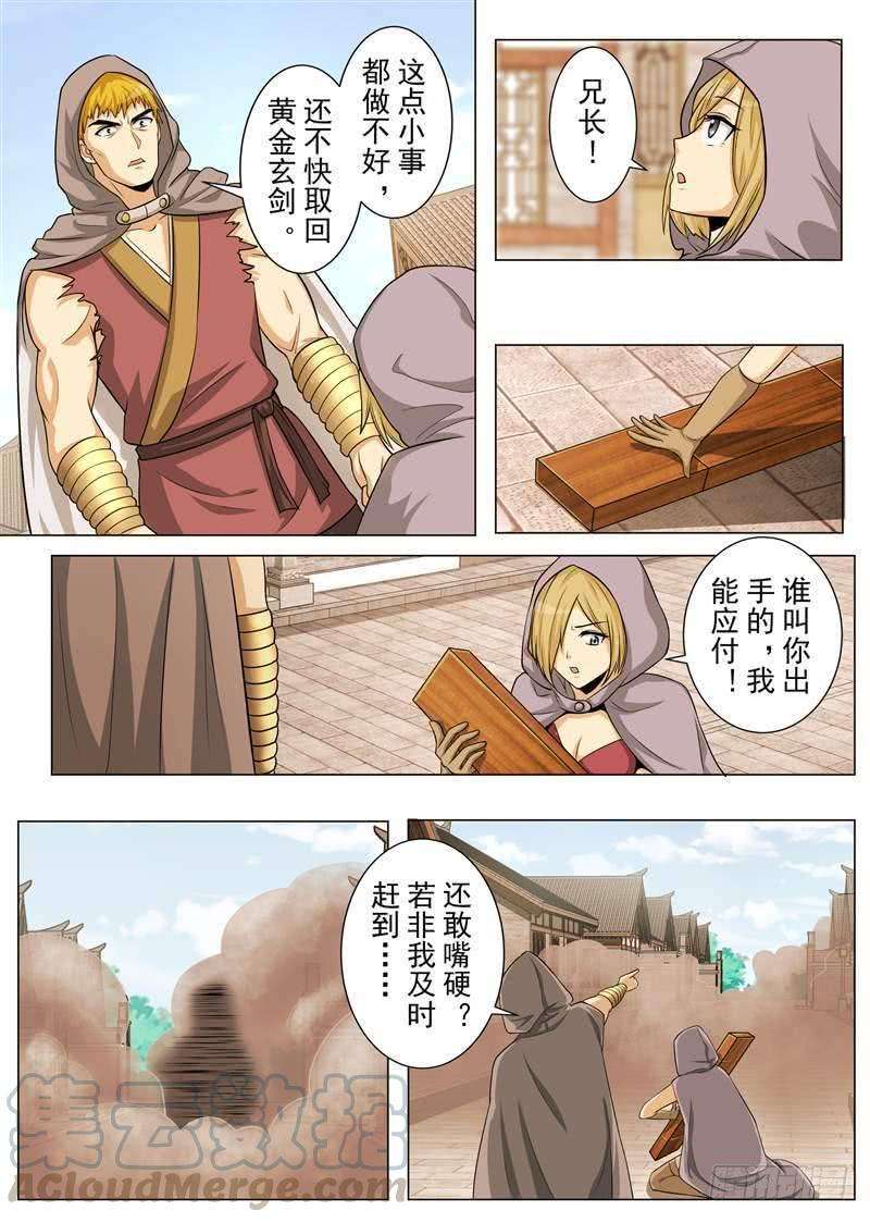 7.jpg