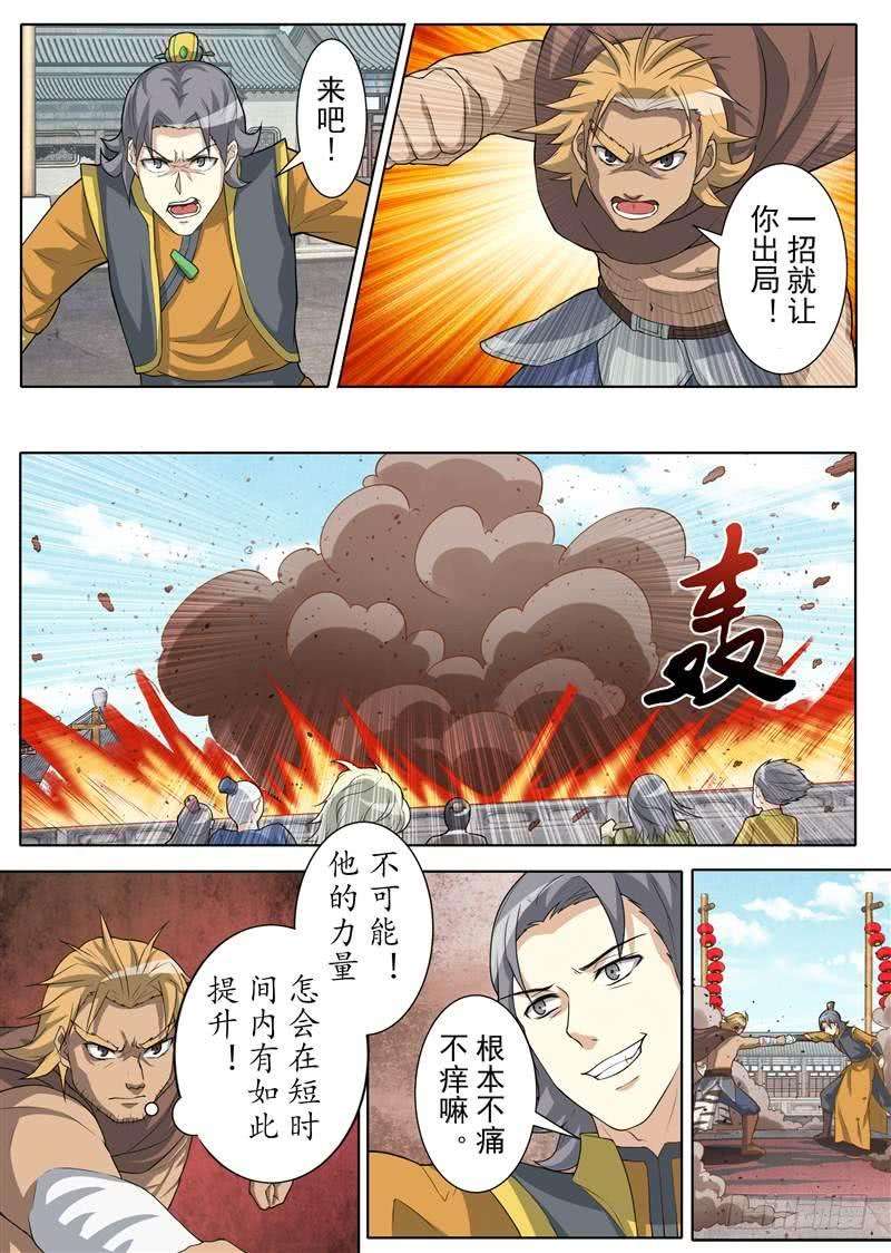 6.jpg