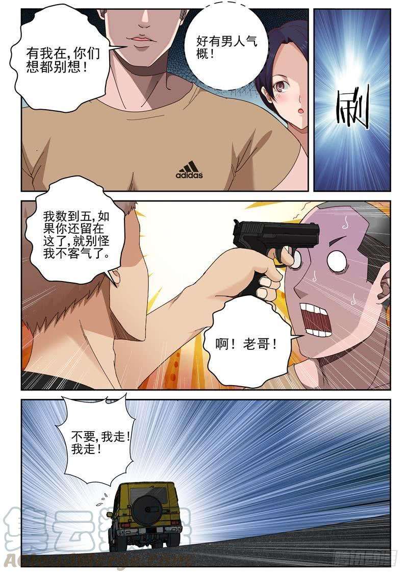 8.jpg